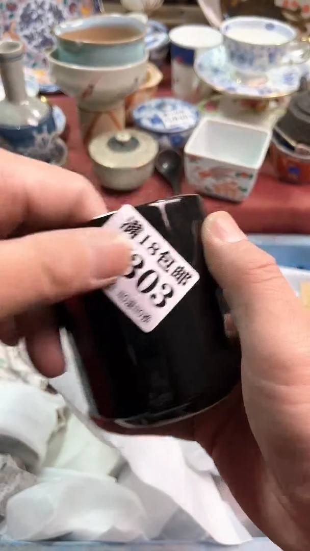 【闪购商品】瓷片303回流商品默认瑕疵满18包邮