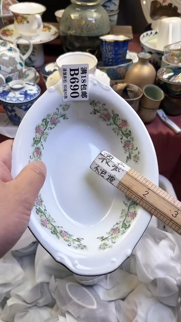 【闪购商品】瓷片690回流商品默认瑕疵满18包邮
