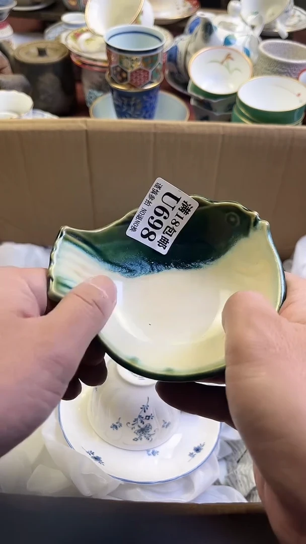 【闪购商品】瓷片698回流商品默认瑕疵满18包邮