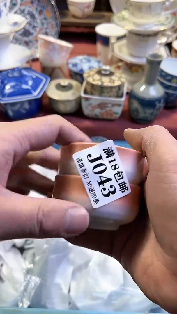 【闪购商品】瓷片043回流商品默认瑕疵满18包邮