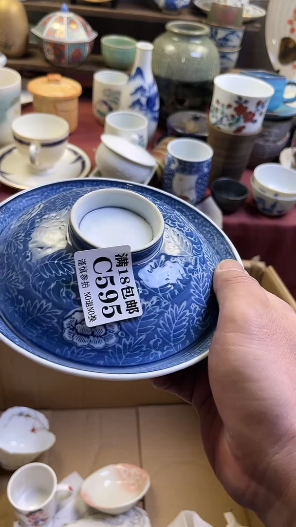 【闪购商品】瓷片595回流商品默认瑕疵满18包邮