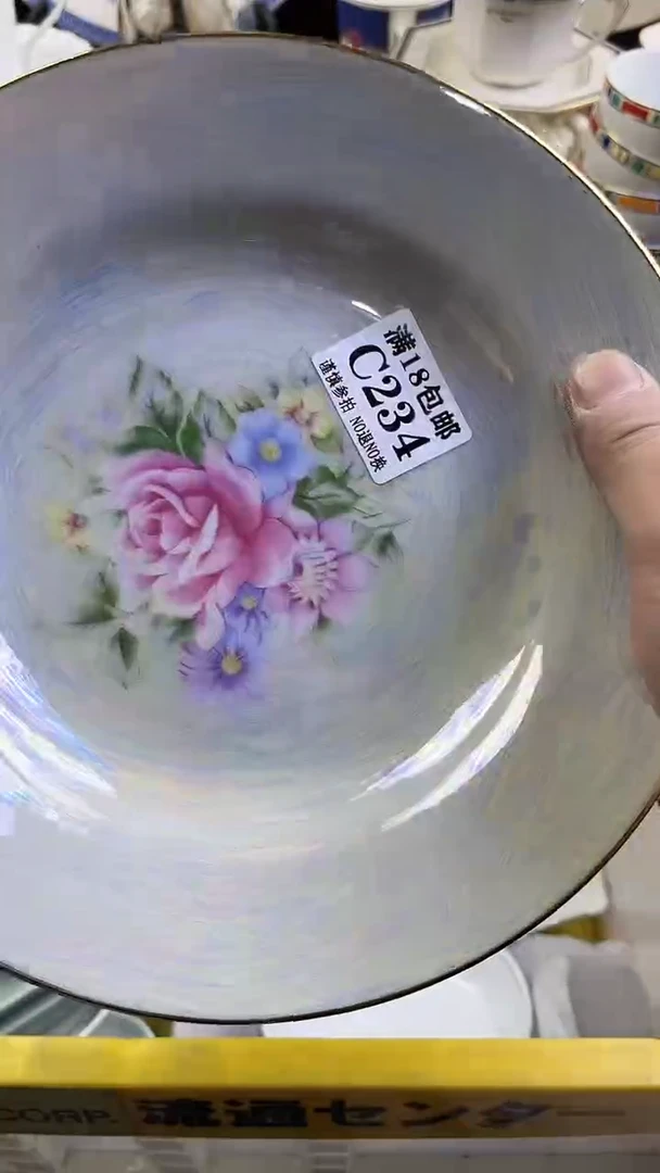 【闪购商品】瓷片234回流商品默认瑕疵满18包邮