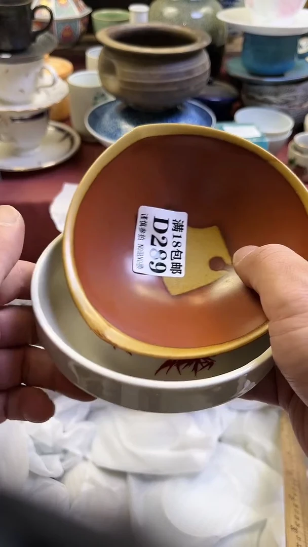 【闪购商品】瓷片289回流商品默认瑕疵满18包邮