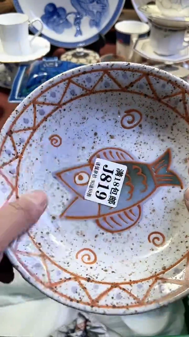 【闪购商品】瓷片819回流商品默认瑕疵满18包邮