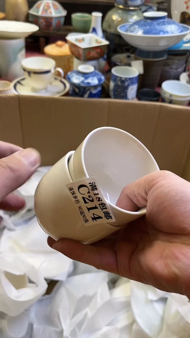 【闪购商品】瓷片214回流商品默认瑕疵满18包邮