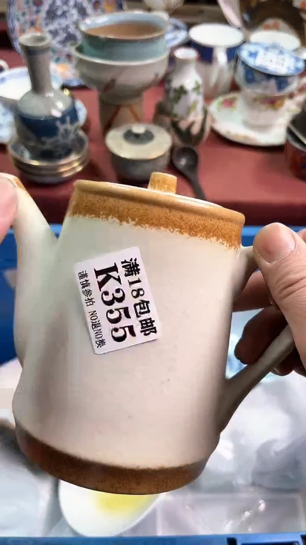 【闪购商品】瓷片355回流商品默认瑕疵满18包邮