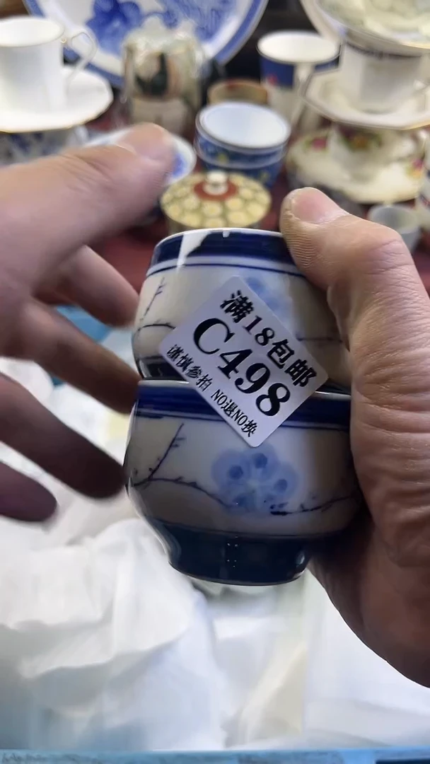 【闪购商品】瓷片498回流商品默认瑕疵满18包邮