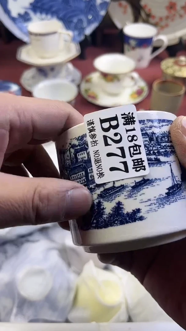【闪购商品】瓷片277回流商品默认瑕疵满18包邮