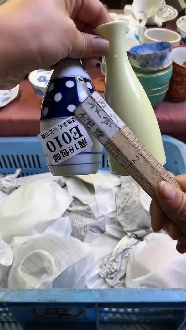 【闪购商品】瓷片010回流商品默认瑕疵满18包邮
