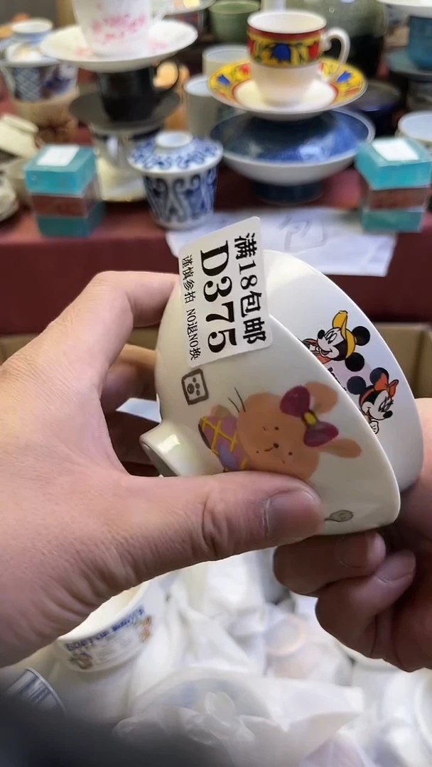 【闪购商品】瓷片375回流商品默认瑕疵满18包邮