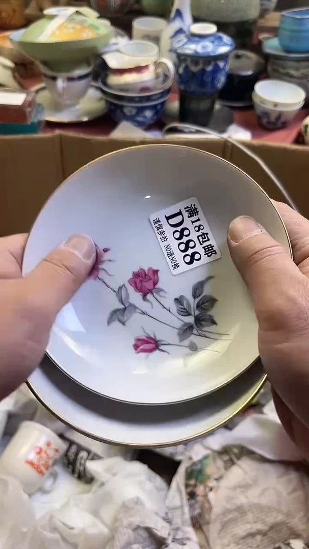 【闪购商品】瓷片888啊啊啊啊啊啊啊啊啊啊