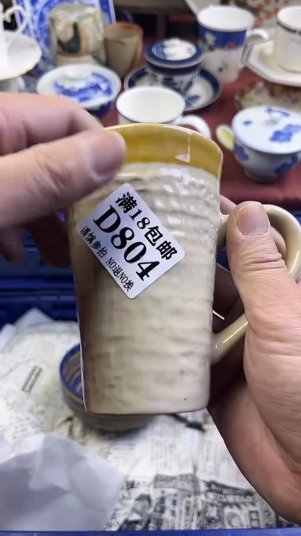 【闪购商品】瓷片804回流商品默认瑕疵满18包邮