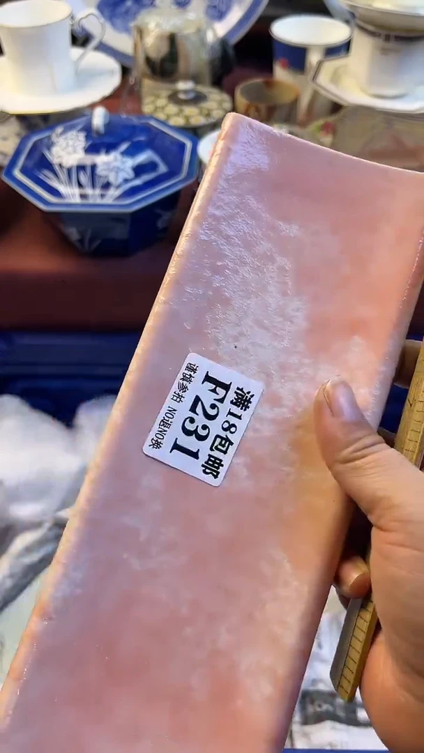 【闪购商品】瓷片231回流商品默认瑕疵满18包邮