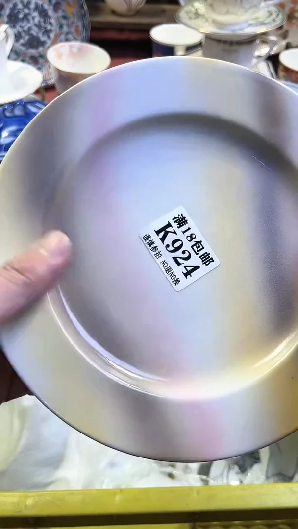 【闪购商品】瓷片924回流商品默认瑕疵满18包邮