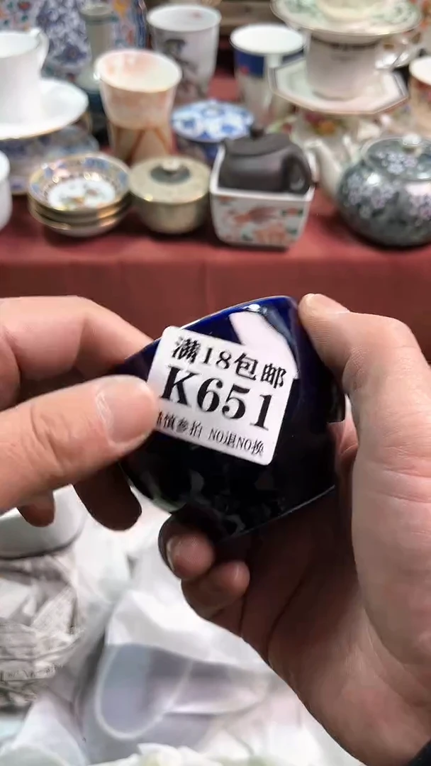 【闪购商品】瓷片651回流商品默认瑕疵满18包邮