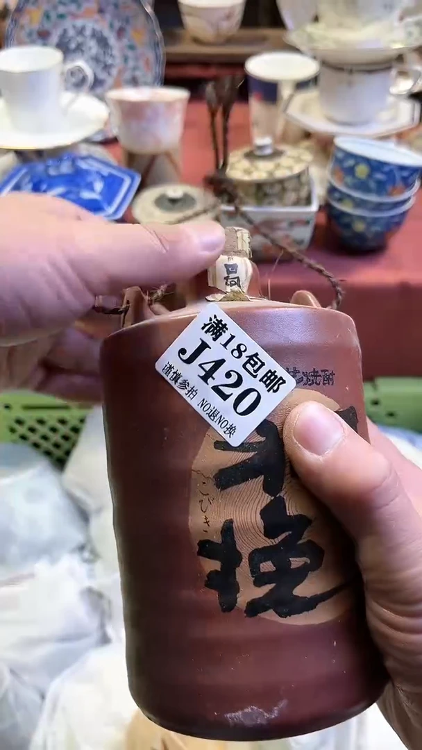 【闪购商品】瓷片420回流商品默认瑕疵满18包邮
