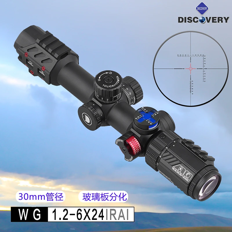 发现者瞄准镜WG1.2-6X24IRAI短速瞄玻璃板分化30管径抗震防水户外