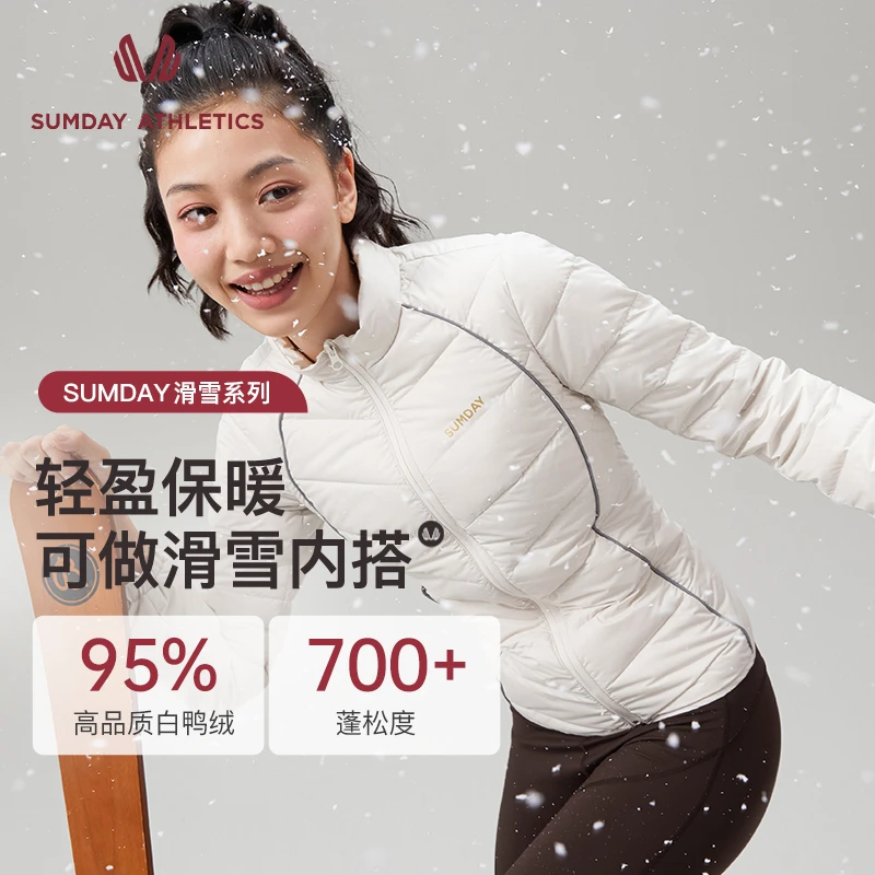 Sumday23冬季新款奶白色羽绒服防风保暖收腰显瘦跑步滑雪女款外套