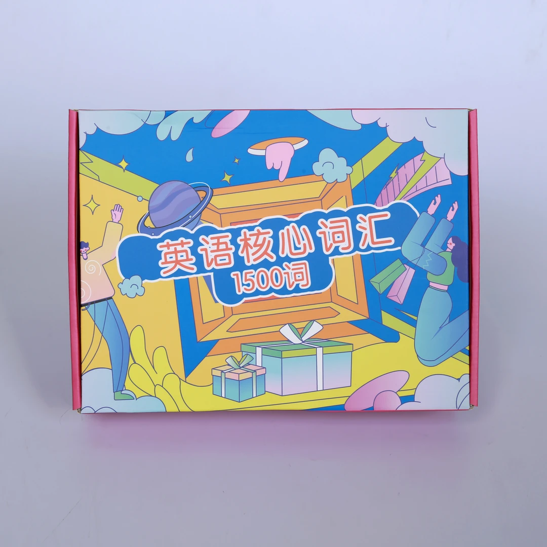 核心词汇礼盒(付付老师)