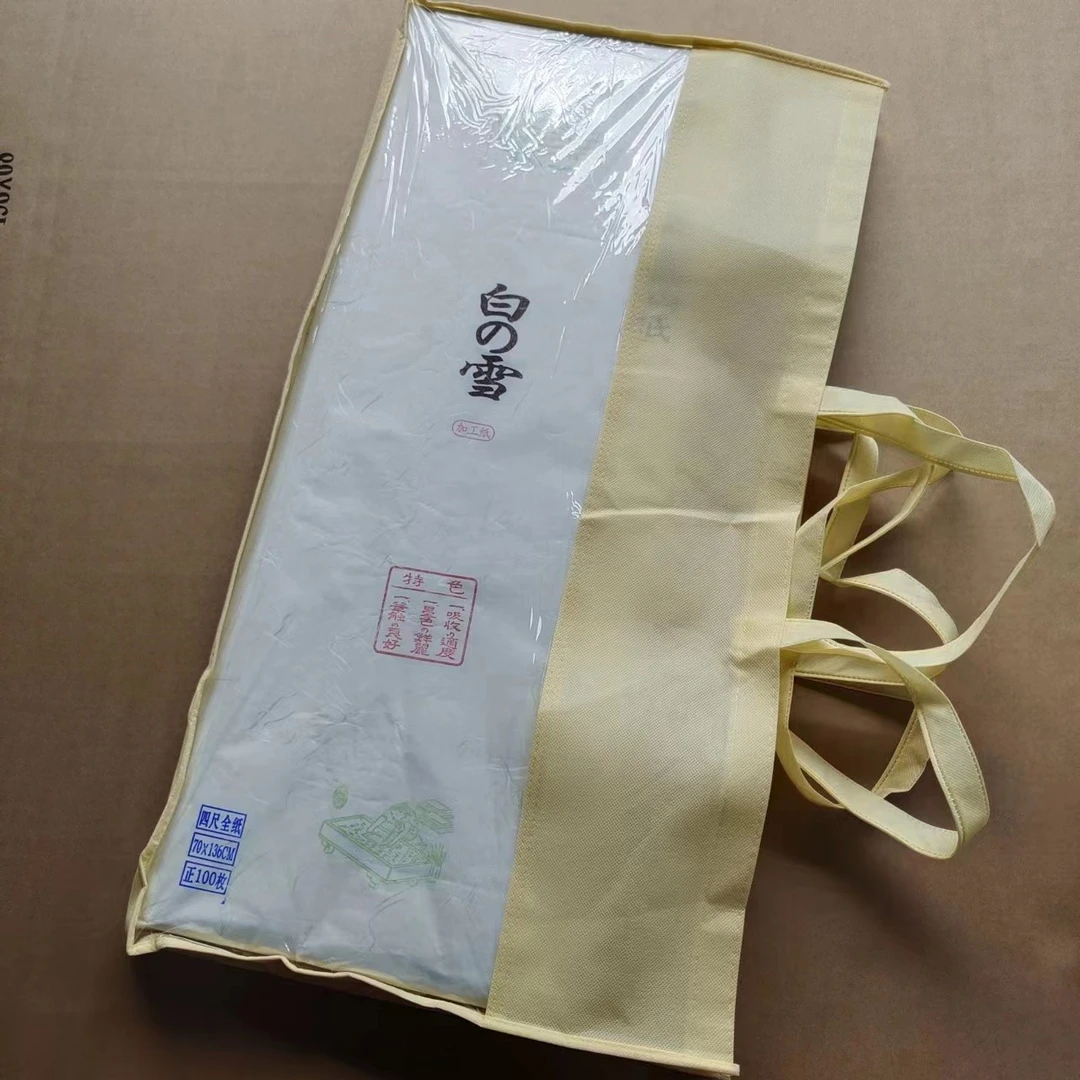枫许【名古屋*白雪】镜口加工纸半生半熟四尺全纸三开纸