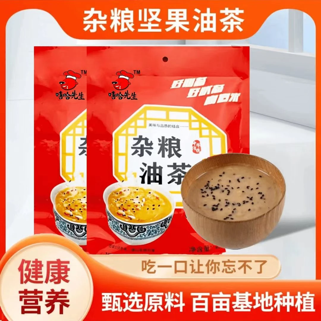 山西特产 杂粮油茶400g/袋 开水直接冲泡即可食用 独立小包装