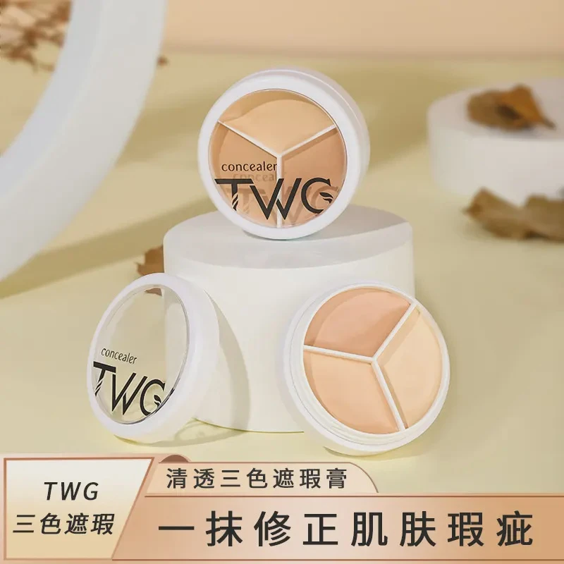 【拍1发2】TWG清透三色遮瑕膏遮盖黑眼圈泪沟美容修饰防汗修容膏