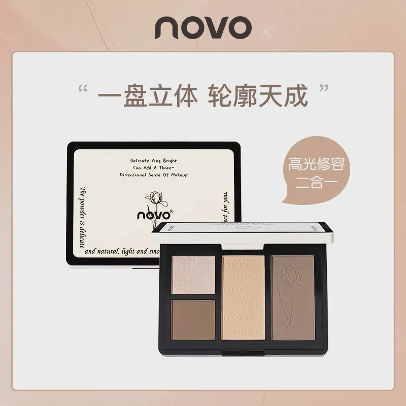 novo浮光焕影修颜盘 轻盈服帖细腻滢亮修饰妆容美容一体盘