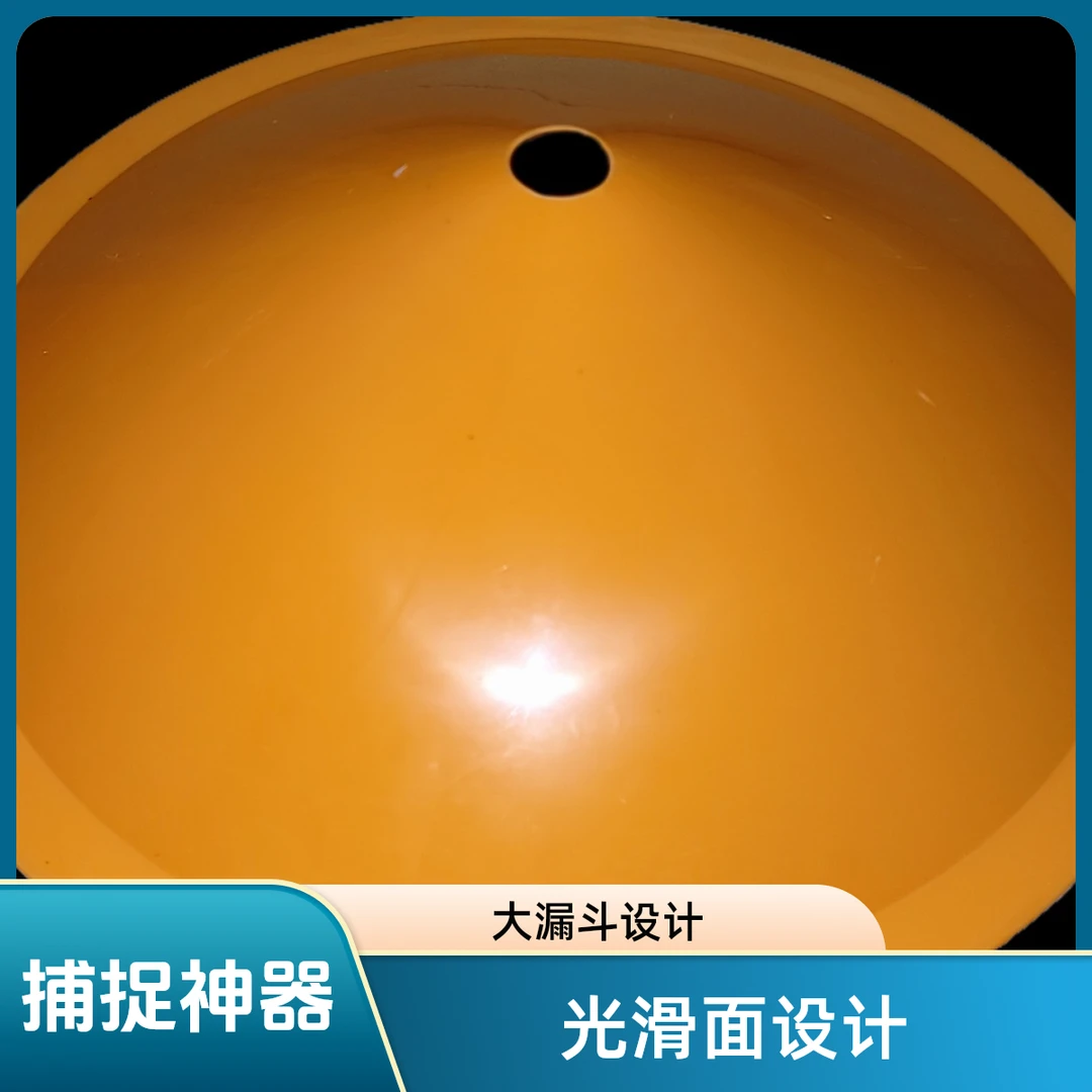 蝼蛄土狗捕捉神器专用大漏斗户外神器光滑面