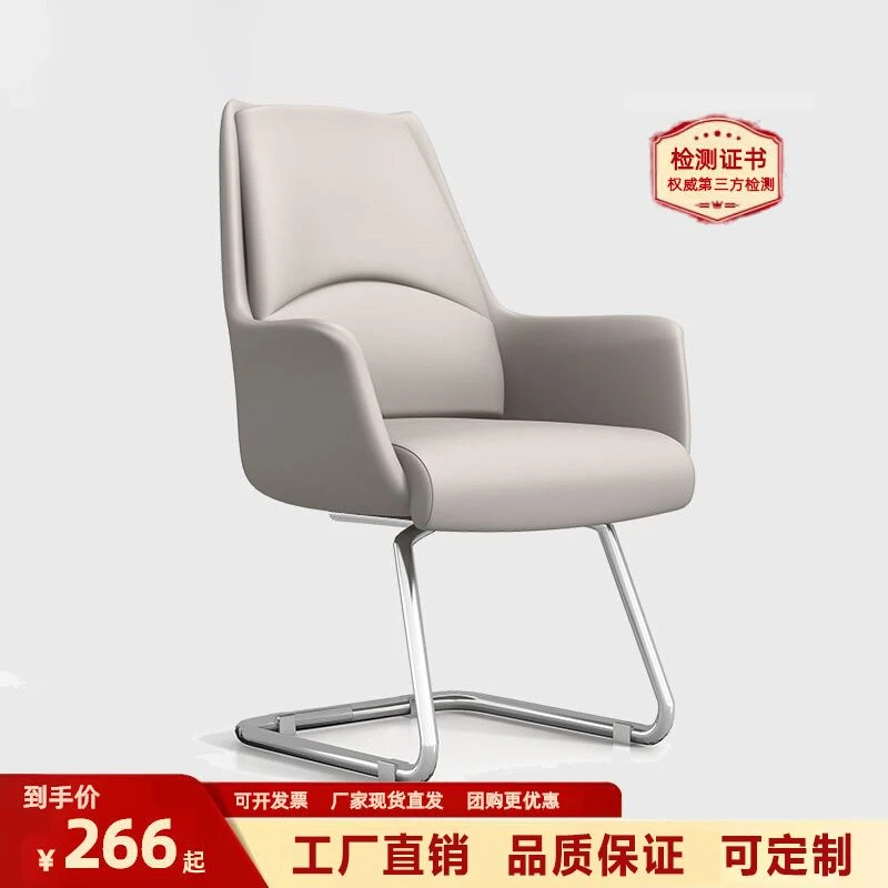 办公室大班椅中班椅老板椅办公会议接待洽谈椅舒适皮椅弓形电脑椅