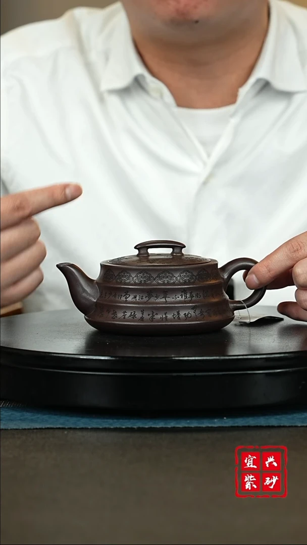 【闪购商品】紫砂茶壶宜兴茶壶