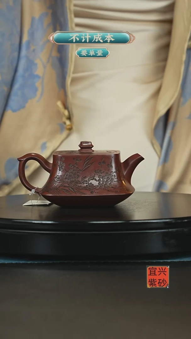 【闪购商品】紫砂茶壶宜兴原矿紫砂壶