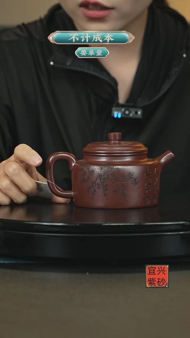 【闪购商品】紫砂茶壶宜兴原矿紫砂壶