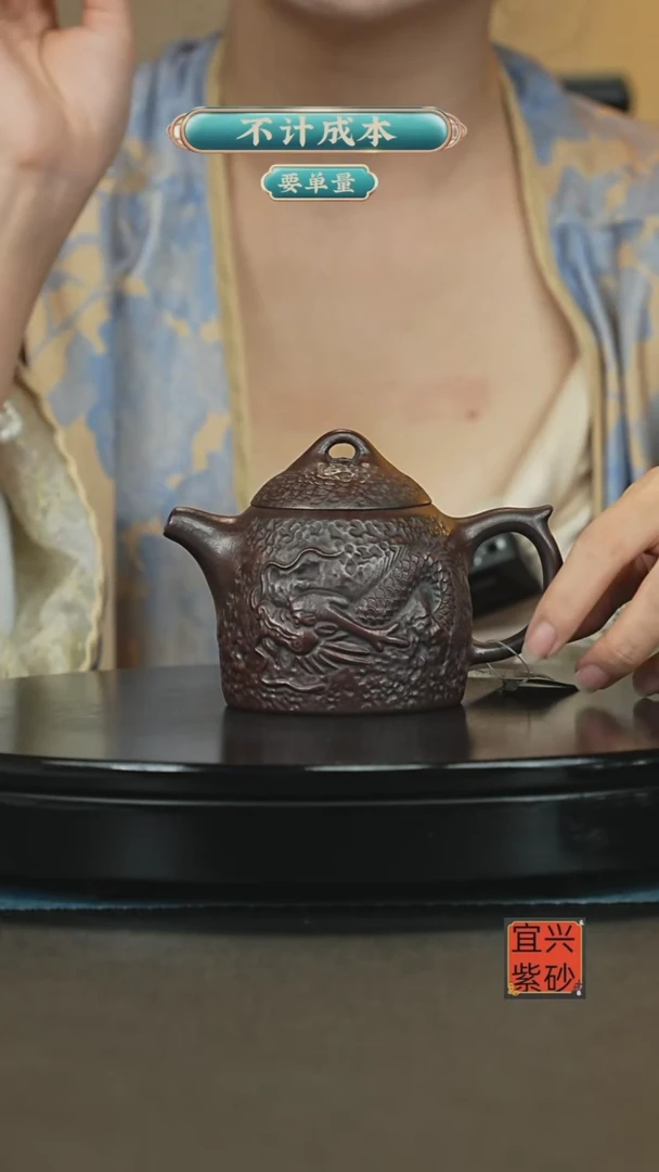 【闪购商品】紫砂茶壶宜兴原矿紫砂壶
