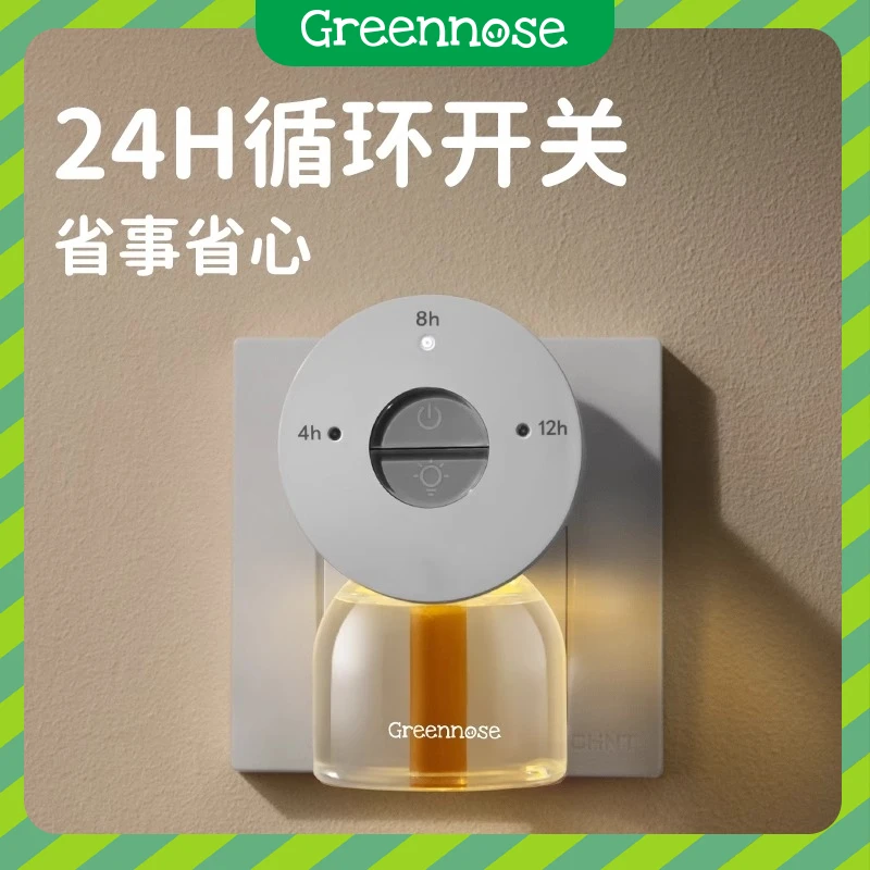 绿鼻子电热蚊香液全家可用夏季推荐驱蚊器粉白色定时智能断电