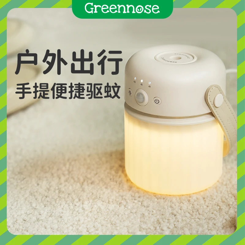 【户外驱蚊器】电蚊香液无味无烟全家可用车载户外露营便携
