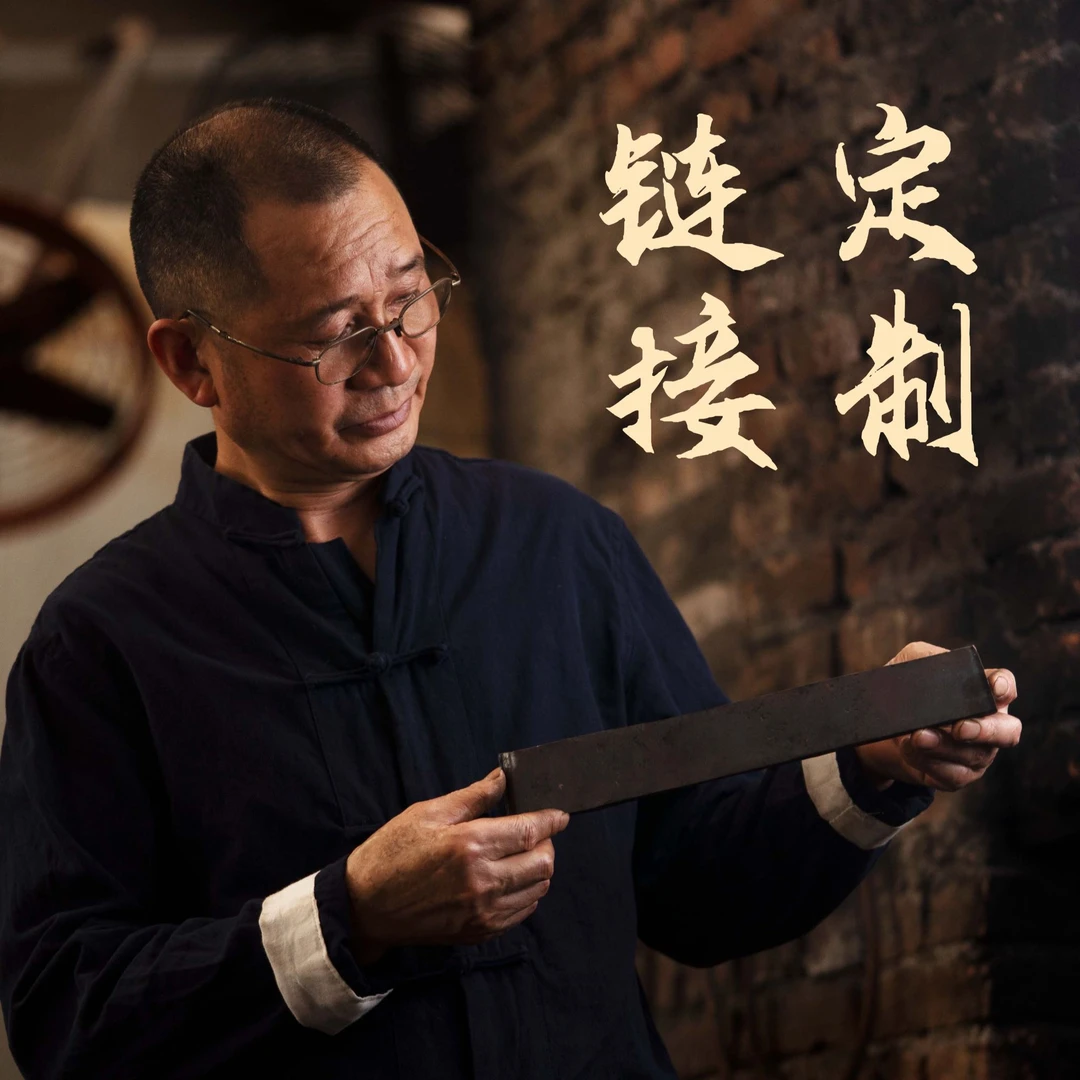 【定制刀具】周家刀定制链接定制刀具个性定制特殊需求定制