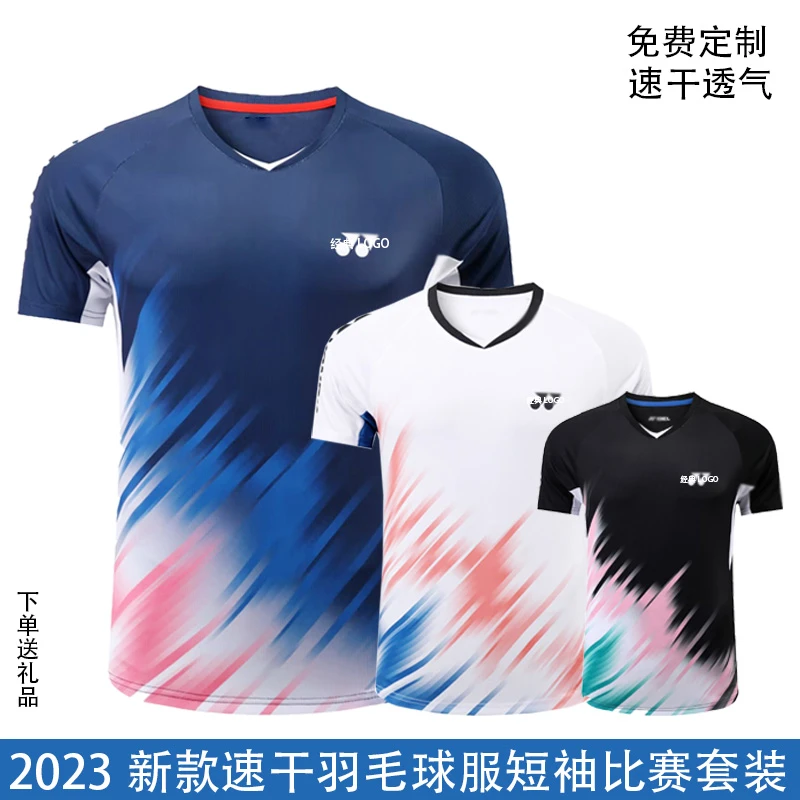 2024新款羽毛球服套装男女运动短袖网球速干上衣比赛团购定制印字