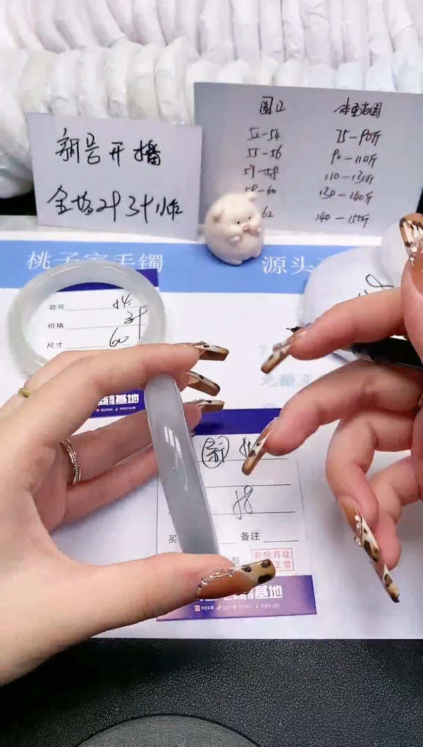 【闪购商品】石英质玉手镯未镶嵌冰川蓝手镯-58