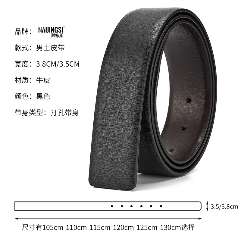 3.8平纹真牛皮男士皮带经典黑色时尚休闲百搭爆卖中真皮双面+带扣