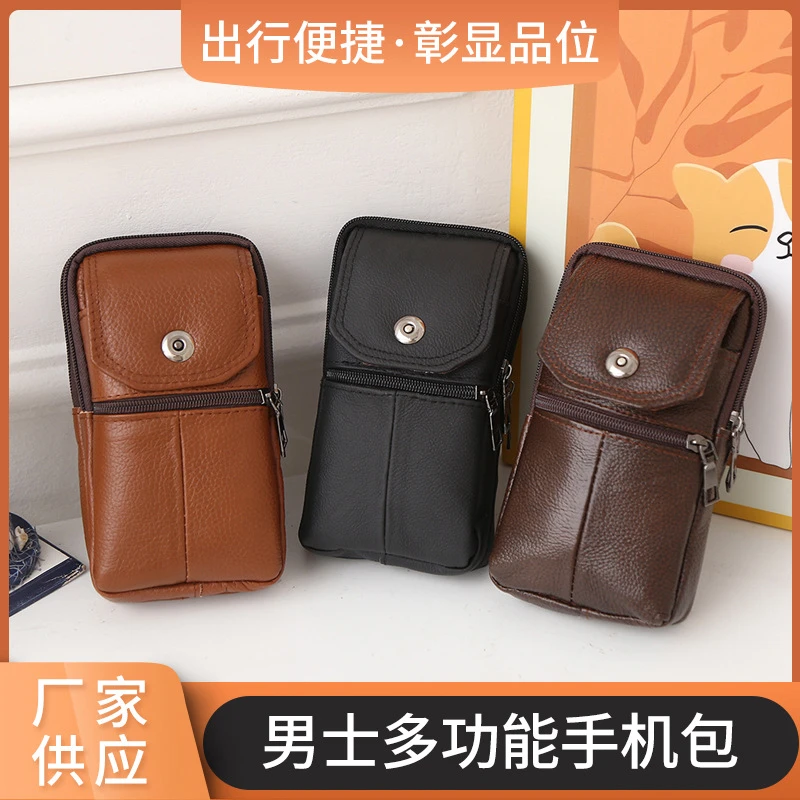 2025年新款男士手机包多功能斜挎包手机腰包便携证件零钱收纳包
