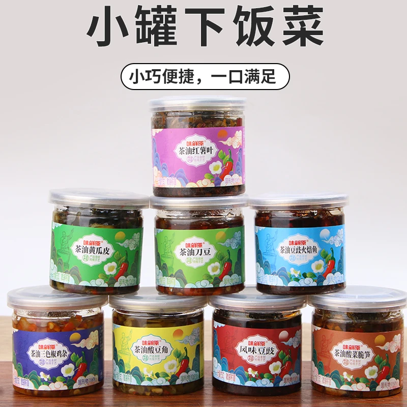 黄瓜皮辣椒酱腌菜蒜蓉辣椒辣子鸡外婆菜小罐装即食香辣特产下饭菜