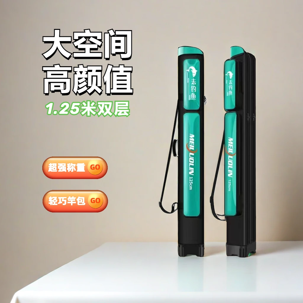 1.25/1.3米双层鱼竿包钓鱼包渔具包防水直包大容量钓鱼包大肚垂钓