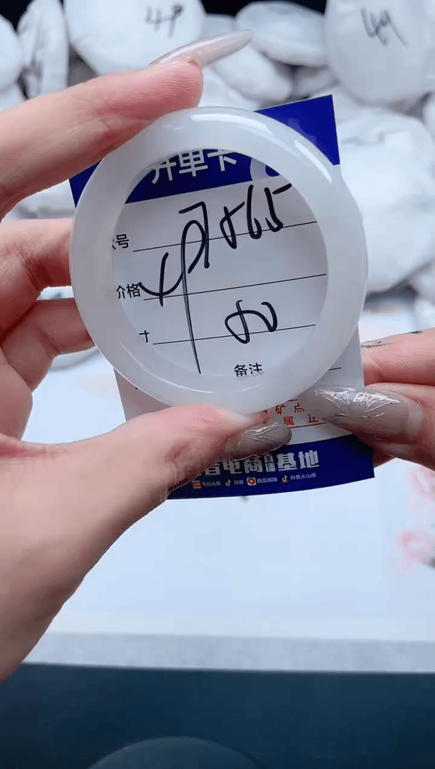 【闪购商品】石英质玉手镯未镶嵌*565-50