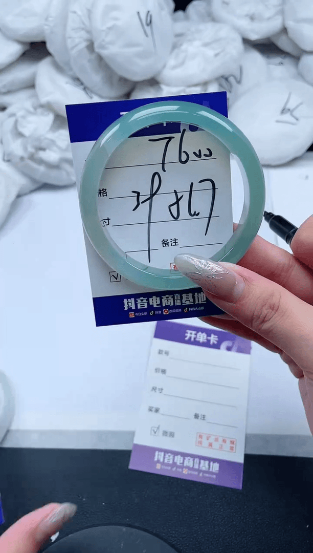 【闪购商品】石英质玉手镯未镶嵌*600-56