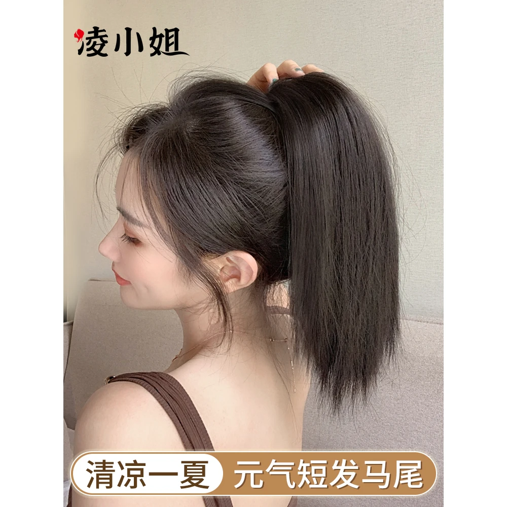 假发马尾女短发高马尾抓夹式 真发气质直发假马尾蓬松高扎假辫子