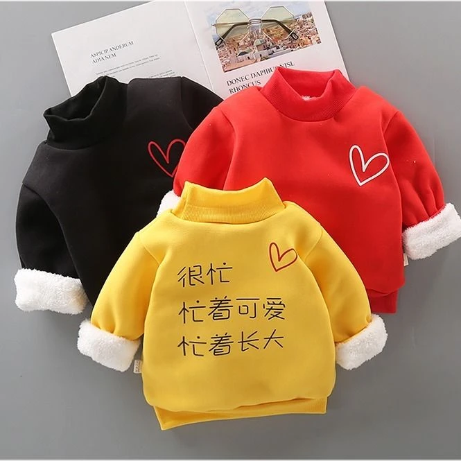 【乐童】宝宝加绒加厚卫衣2023冬季新款男童女童中高领上衣儿童保暖