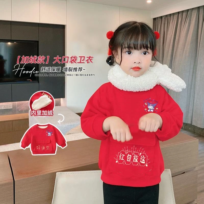 【乐童】秋冬新款儿童过年衣服可爱卡通库洛米女宝宝红色拜年服幼儿