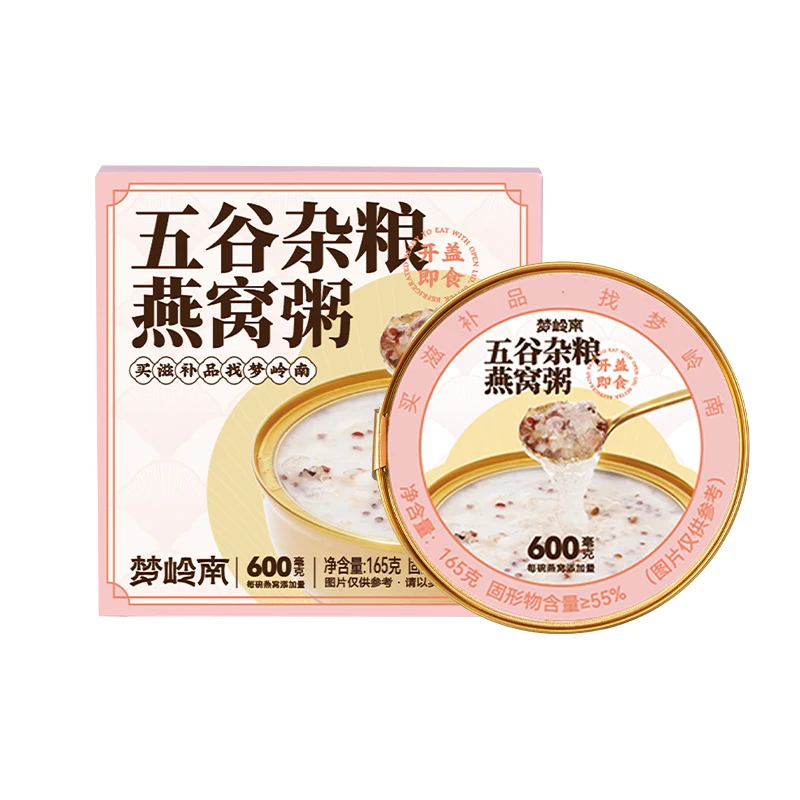 梦岭南即食燕窝粥甄选马来西亚进口燕窝孕妇滋补营养早餐165g/碗