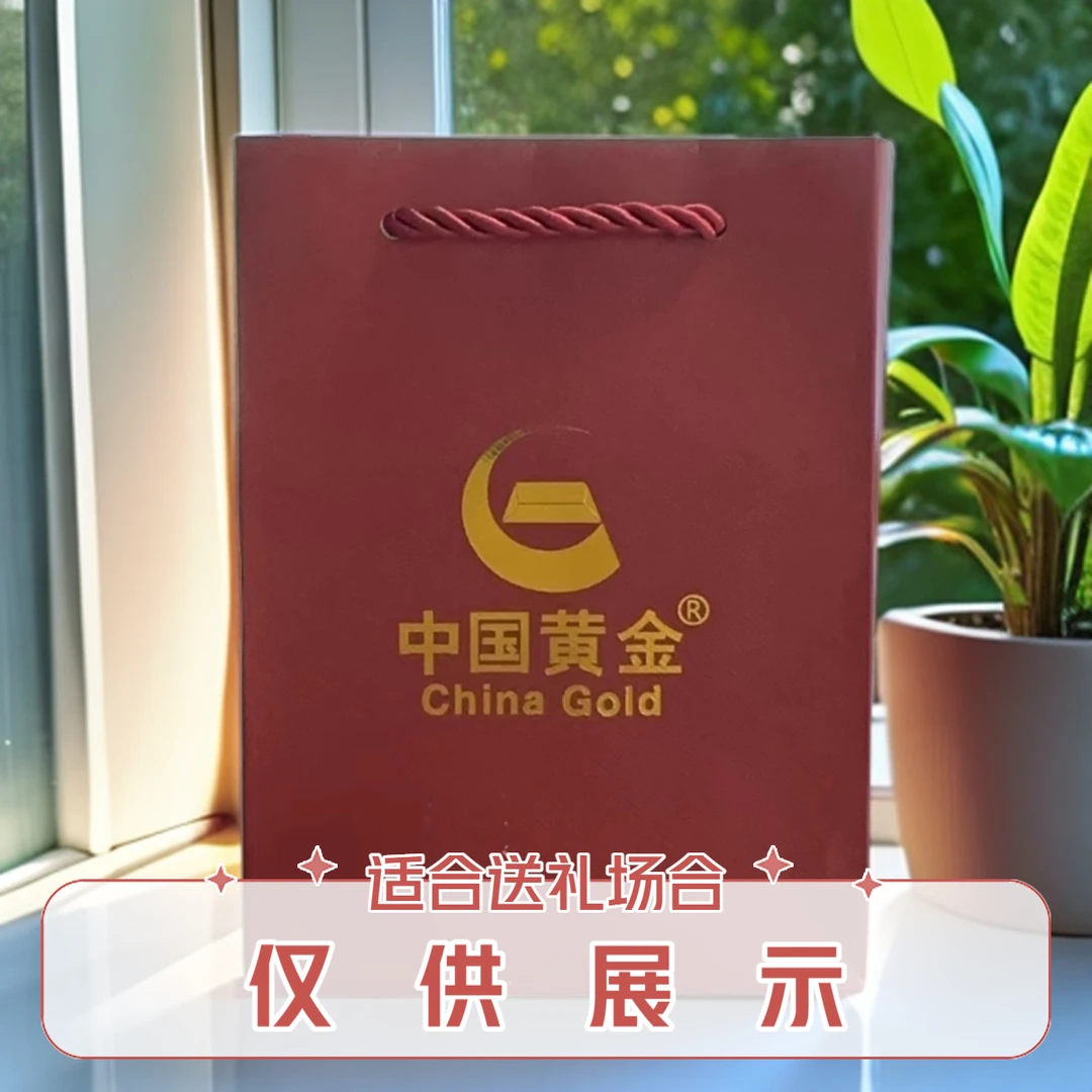 【仅供展示】礼盒手提袋父亲节高考毕业季