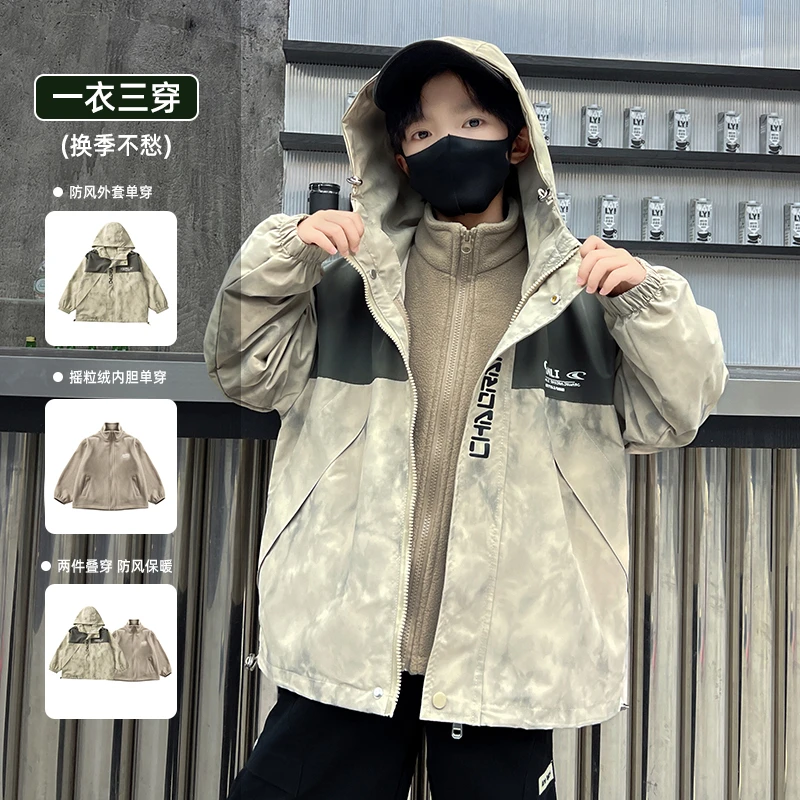 童否男童秋装2025新款秋冬款中大童男孩三合一可拆卸冲锋衣外套